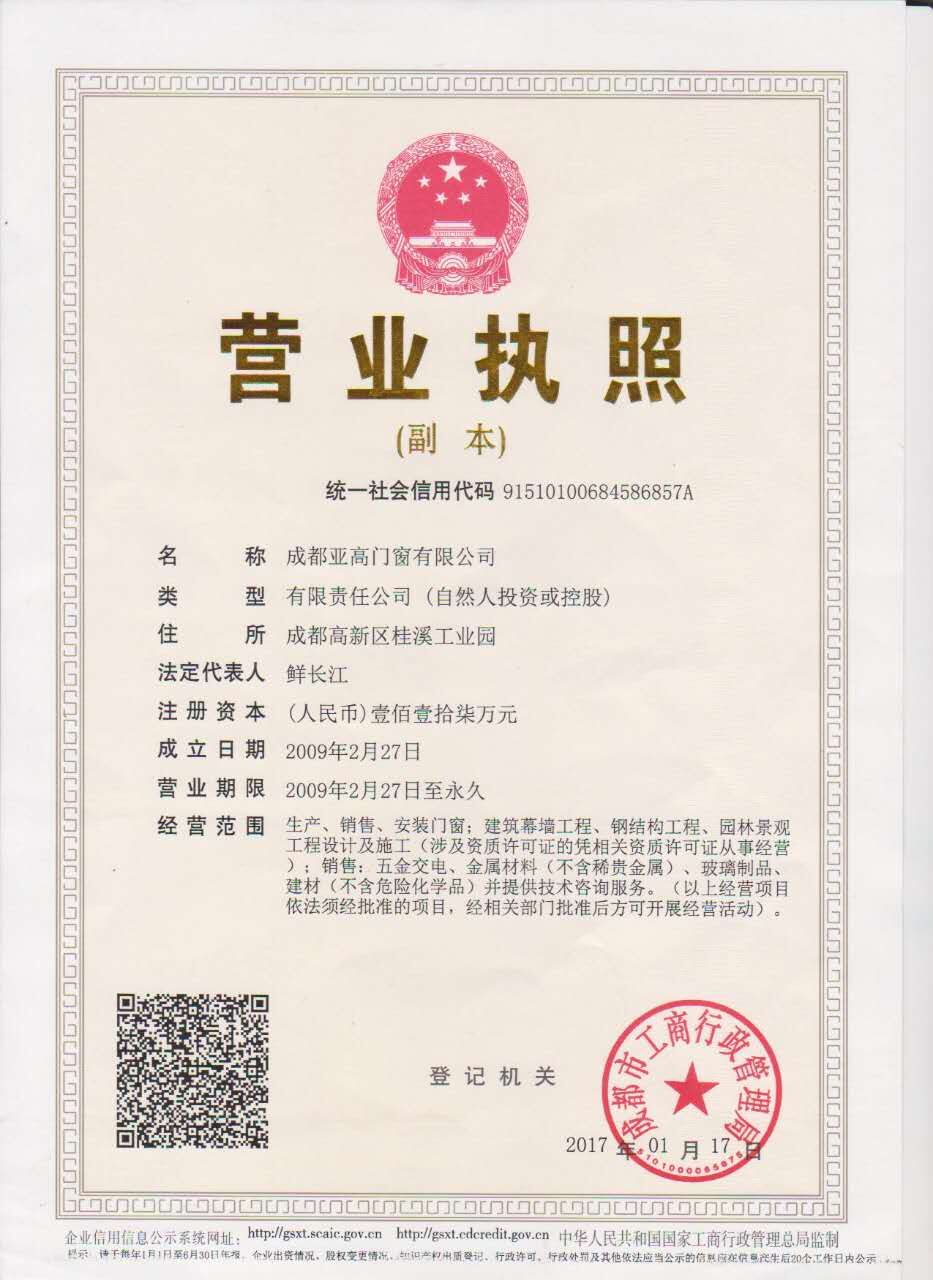 QQ图片20180125134953.jpg